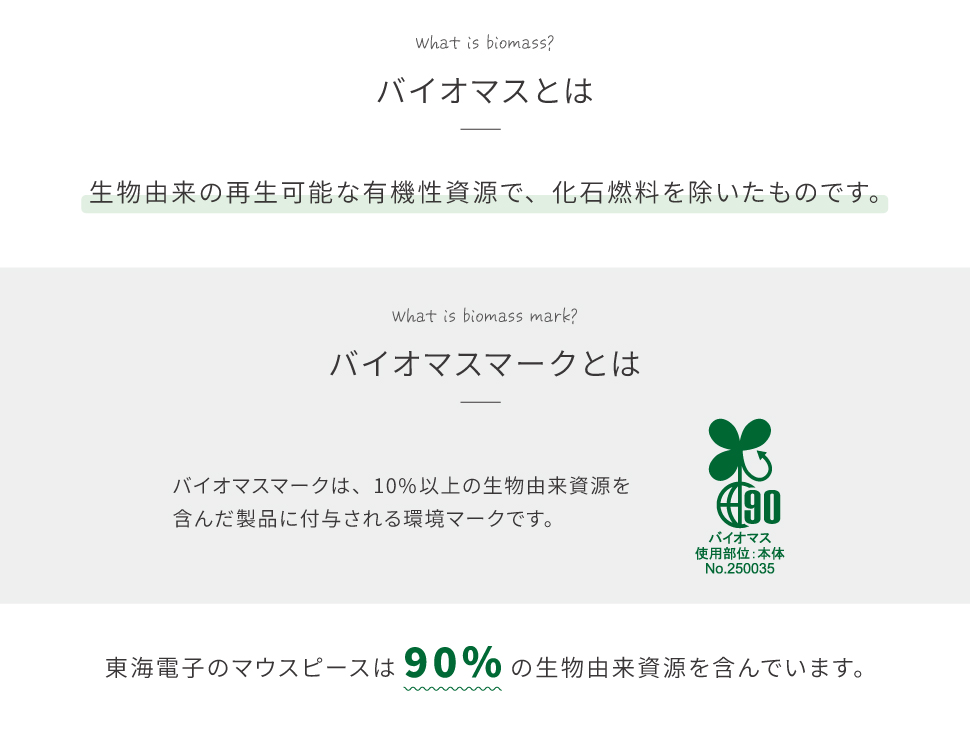 ALC-PROⅡ・MiniⅣ・Mobileシリーズに対応のマウスピース | 【運輸安全